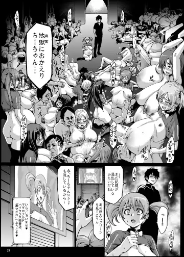 [Neromashin] Kuro Maguro no Maou-sama! Fhentai.net - Page 23