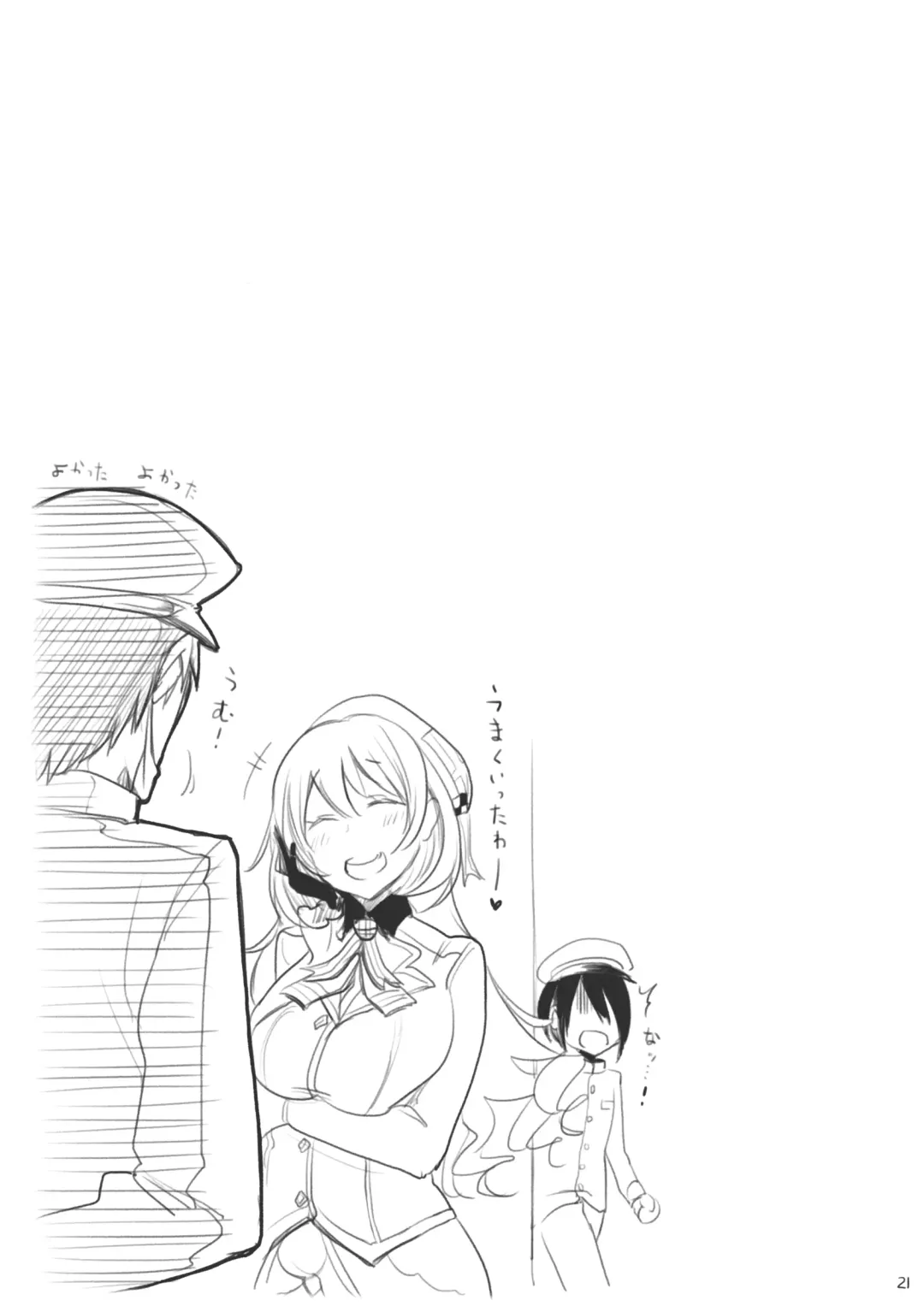 [Z-ton] Atago wa Kyou mo Futoi Fhentai - Page 20