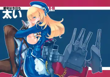 Read [Z-ton] Atago wa Kyou mo Futoi - Fhentai