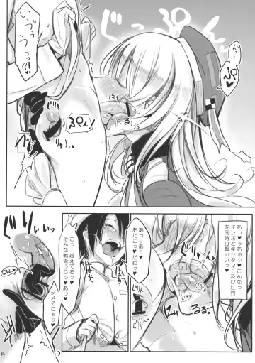 [Z-ton] Atago wa Kyou mo Futoi Fhentai - Page 13