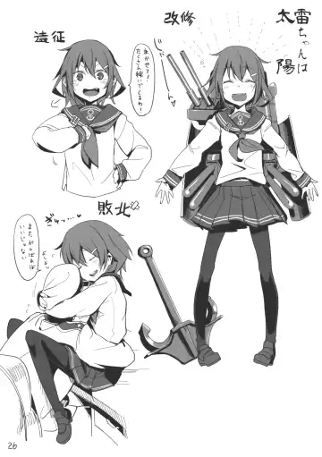 [Z-ton] Atago wa Kyou mo Futoi Fhentai - Page 25