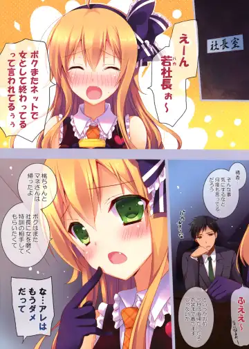 [Hisama Kumako - Mitsu King] idoLiVE -Fuzzy Navel- Fhentai - Page 3