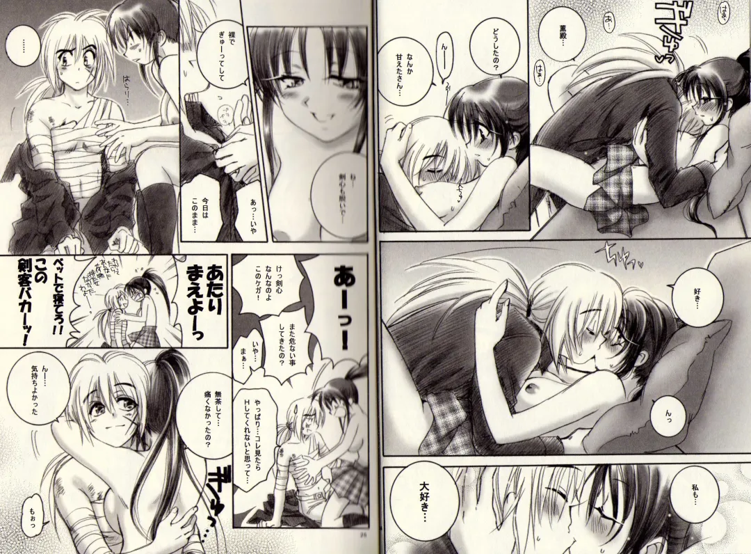 [Yamaguchi Shinji] Modern Samurai X Fhentai - Page 13