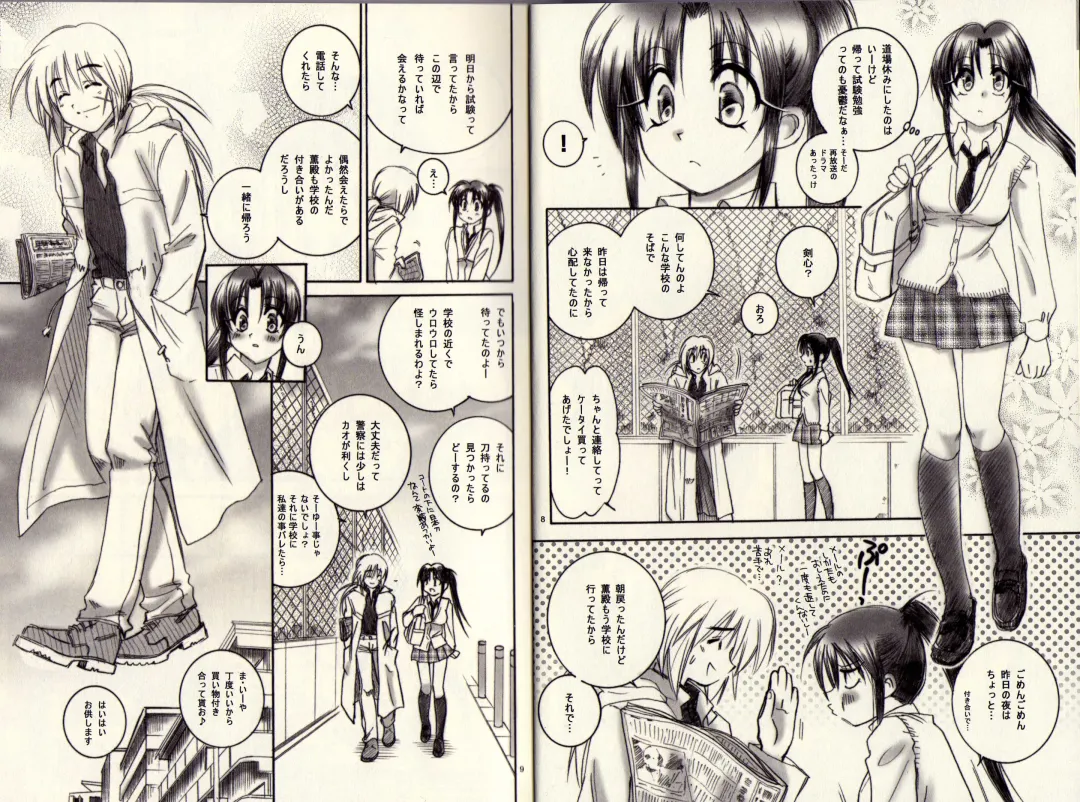 [Yamaguchi Shinji] Modern Samurai X Fhentai - Page 5