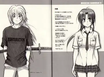 [Yamaguchi Shinji] Modern Samurai X Fhentai - Page 3