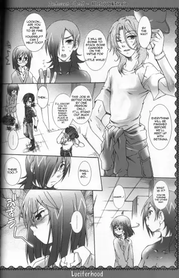 [Uchoten] Indecent Doll Fhentai.net - Page 8