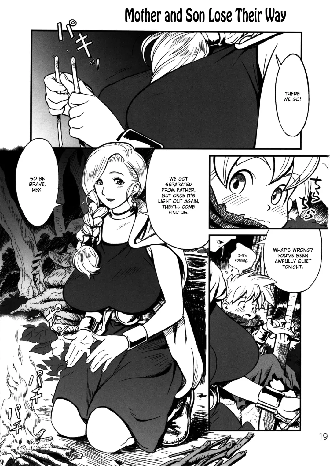 [Chirimaya] Hagure Boshi | Mother and Son Lose Their Way Fhentai.net - Page 1