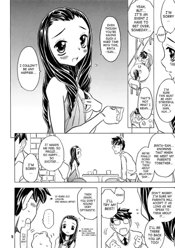 [Gorgeous Takarada] Yoroshiku Onegai... Shimanko desu wa. Fhentai.net - Page 7