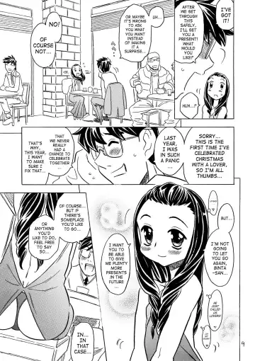 [Gorgeous Takarada] Yoroshiku Onegai... Shimanko desu wa. Fhentai.net - Page 8