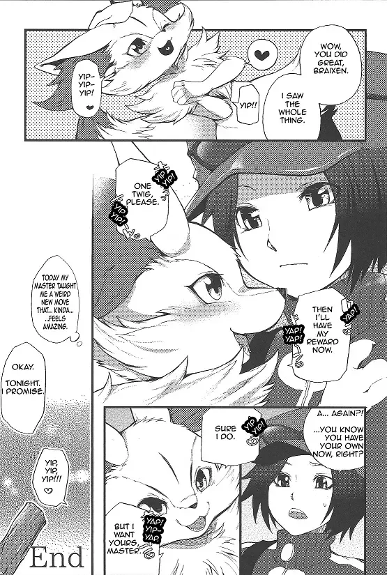 [Inumimi Moeta] Roman de Renart Fhentai - Page 18
