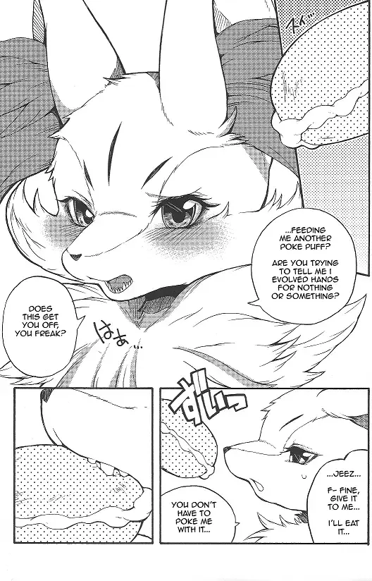 [Inumimi Moeta] Roman de Renart Fhentai - Page 20