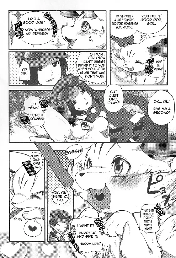 [Inumimi Moeta] Roman de Renart Fhentai - Page 5
