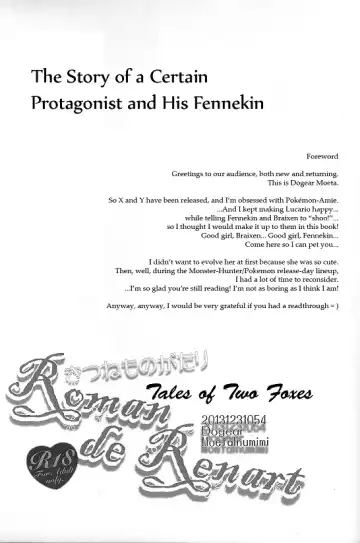 [Inumimi Moeta] Roman de Renart Fhentai - Page 3