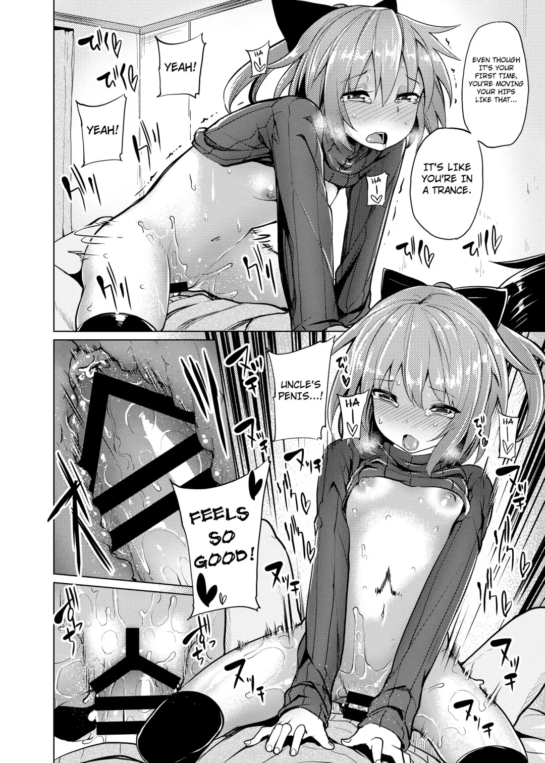 [Moketa] Hanamizuki Fhentai - Page 21