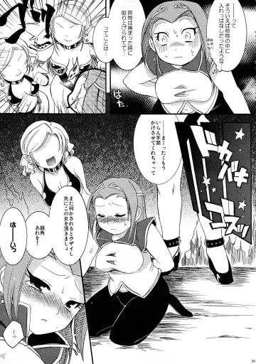 [Hinase Aya] Saiyuu Iden Soushuuhen -Ten no Maki- Fhentai.net - Page 59