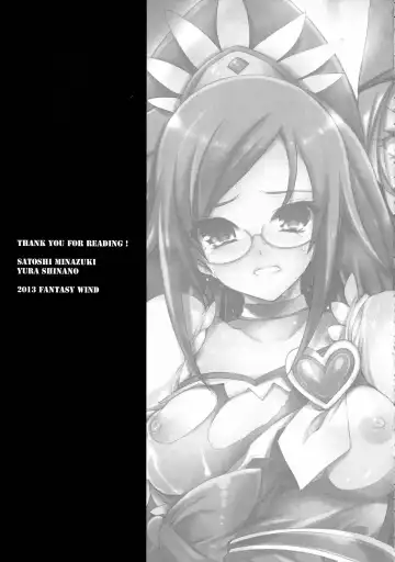 [Minazuki Satoshi - Shinano Yura] MAMOxMAMAxRIKKA Fhentai - Page 22