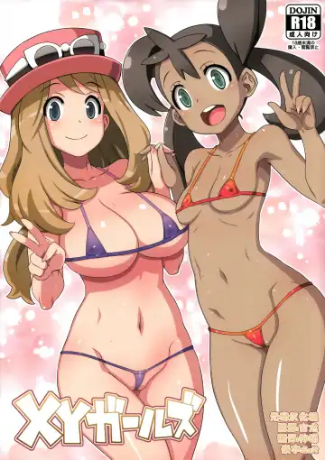 [Denki Shougun - Nuezou] XY Girls - Fhentai.net