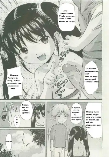 [Nendo.] Boku no Tomodachi Fhentai.net - Page 11