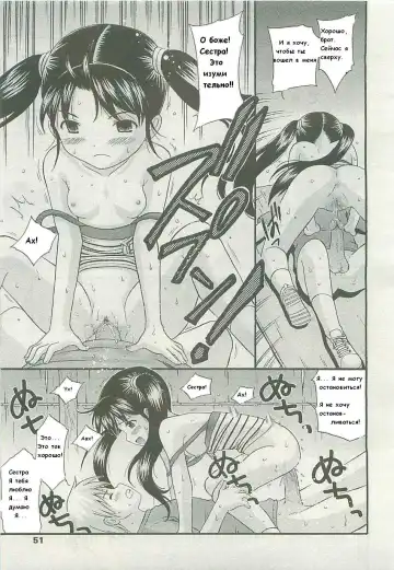 [Nendo.] Boku no Tomodachi Fhentai.net - Page 17