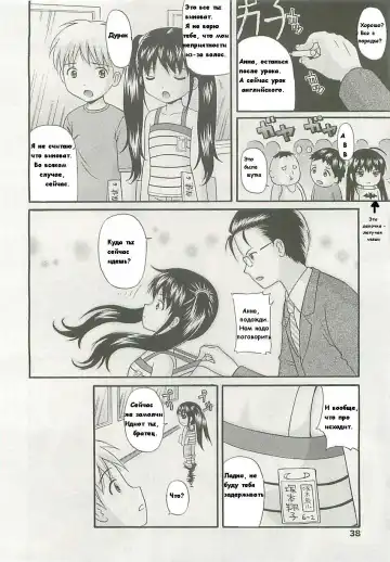 [Nendo.] Boku no Tomodachi Fhentai.net - Page 4