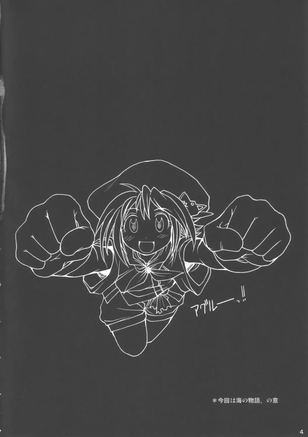 [Shimanto Youta] WILDHEART Fhentai - Page 3