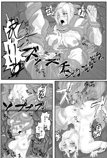 [Gio] Yoshiwara Houkai Hen Fhentai.net - Page 4