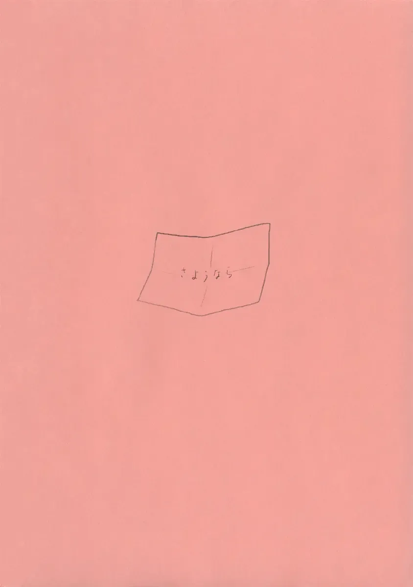 [Konmori] rosen rouge，rosen eyes Fhentai - Page 19