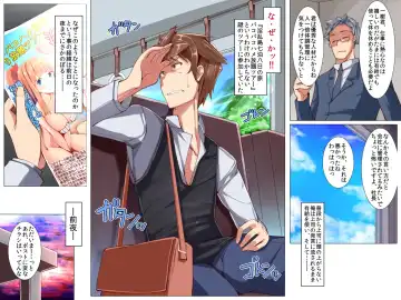 [Eizan] Harem Inran Resort Tou Fhentai - Page 2