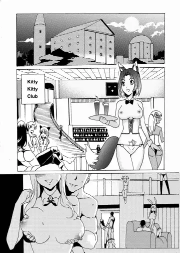 [Plustina] Lavinia Revenge Fhentai.net - Page 2