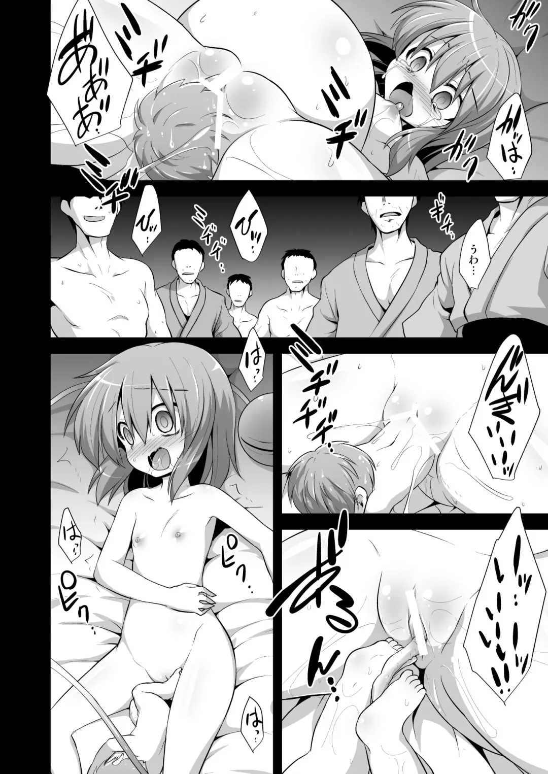 [Kokutou Nikke] Komeiji Koishi Seimei Shussan Yuugi Fhentai.net - Page 19