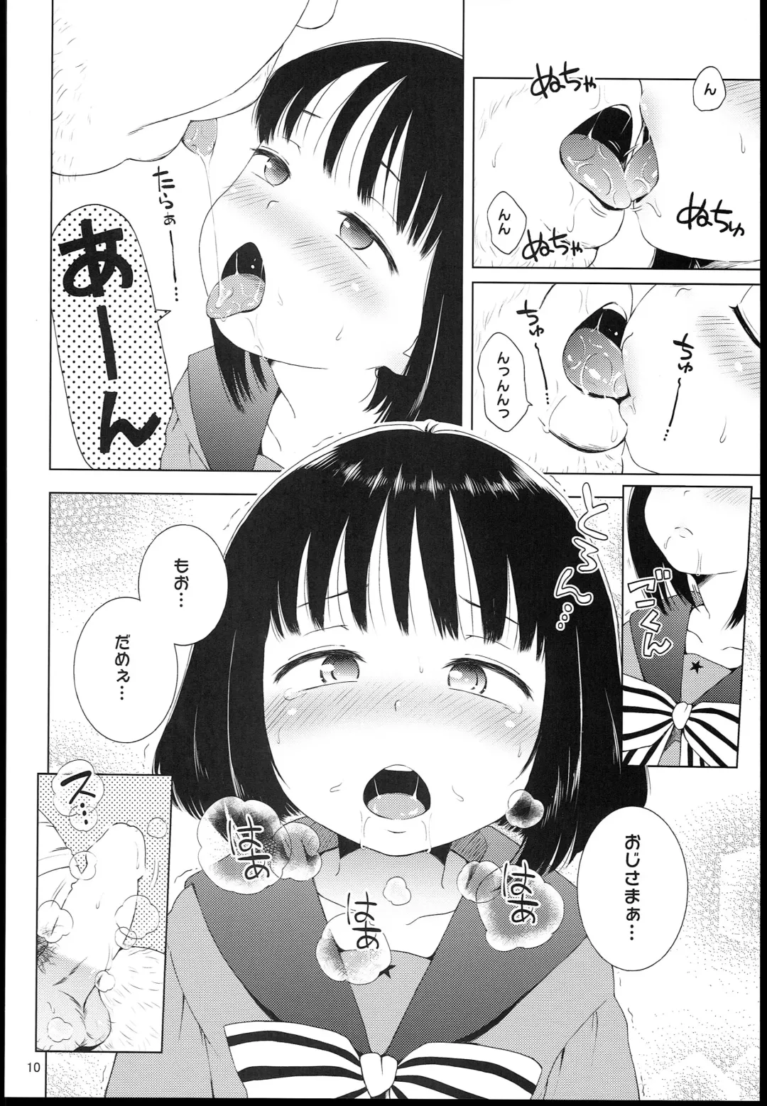 [Ponpon Itai] Nightingale Hotaru-chan Fhentai - Page 10