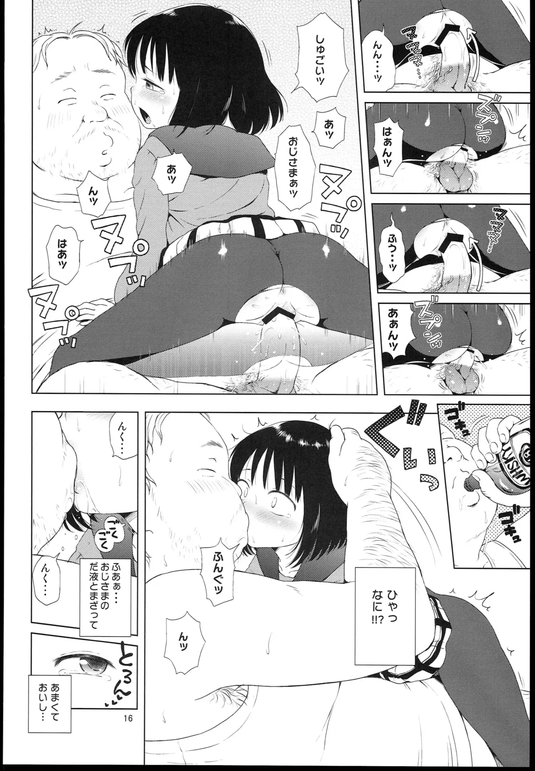 [Ponpon Itai] Nightingale Hotaru-chan Fhentai - Page 16