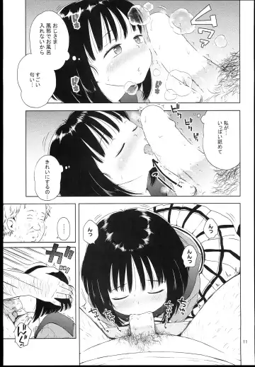 [Ponpon Itai] Nightingale Hotaru-chan Fhentai.net - Page 11