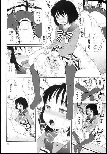 [Ponpon Itai] Nightingale Hotaru-chan Fhentai.net - Page 14