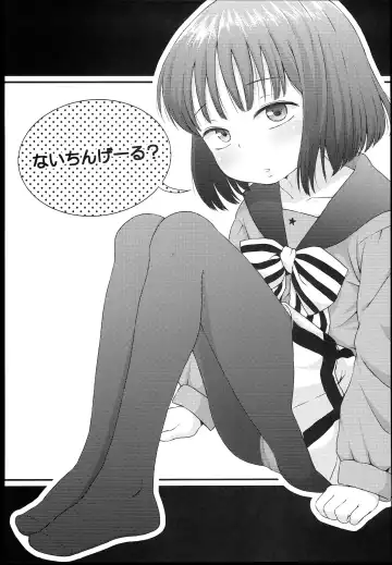 [Ponpon Itai] Nightingale Hotaru-chan Fhentai.net - Page 3