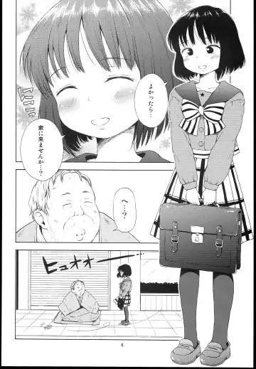 [Ponpon Itai] Nightingale Hotaru-chan Fhentai.net - Page 6