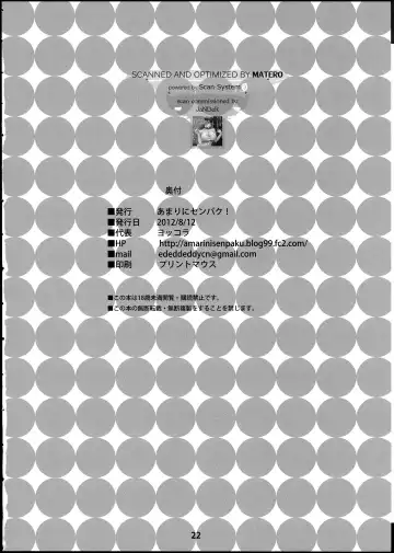 [Yokkora] Muchimuchi Jotei Fhentai - Page 21