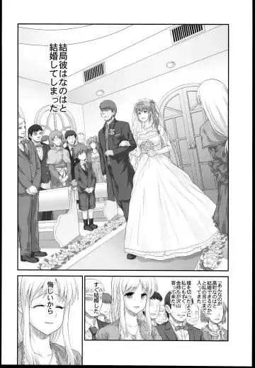 [Raidon] Kitamama Fate-chan Fhentai - Page 4