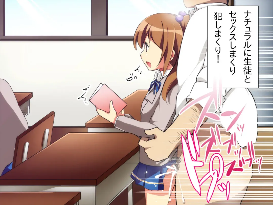 [Konecha] Seito Kanri System ~ Jikan Teishi, Sonzai Mushi, Kanjou Sousa Fhentai - Page 26