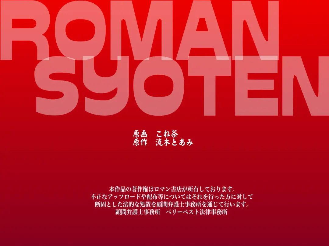 [Konecha] Seito Kanri System ~ Jikan Teishi, Sonzai Mushi, Kanjou Sousa Fhentai - Page 28