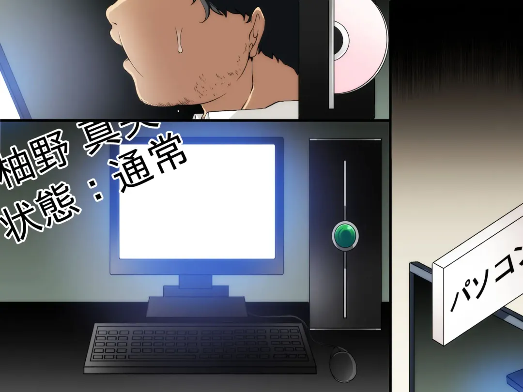 [Konecha] Seito Kanri System ~ Jikan Teishi, Sonzai Mushi, Kanjou Sousa Fhentai - Page 32