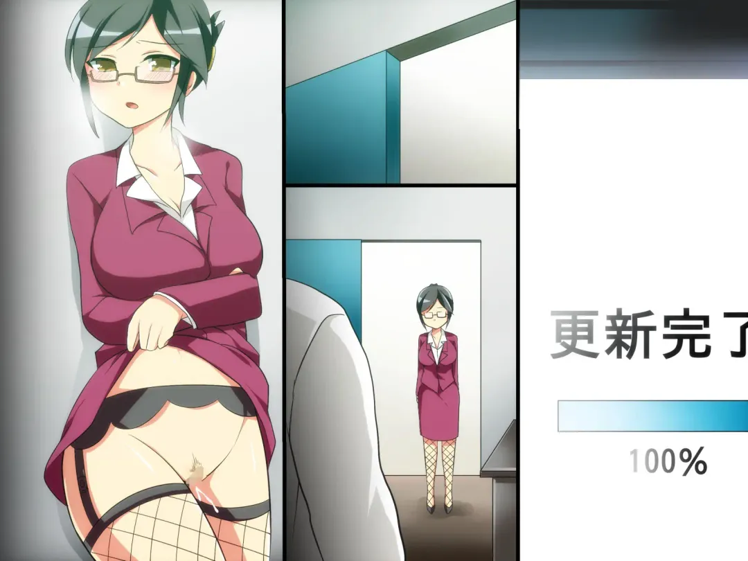 [Konecha] Seito Kanri System ~ Jikan Teishi, Sonzai Mushi, Kanjou Sousa Fhentai - Page 55