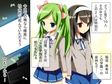 [Konecha] Seito Kanri System ~ Jikan Teishi, Sonzai Mushi, Kanjou Sousa Fhentai - Page 11