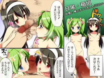 [Konecha] Seito Kanri System ~ Jikan Teishi, Sonzai Mushi, Kanjou Sousa Fhentai - Page 14