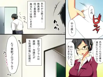 [Konecha] Seito Kanri System ~ Jikan Teishi, Sonzai Mushi, Kanjou Sousa Fhentai - Page 24