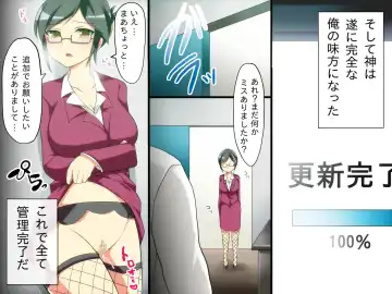 [Konecha] Seito Kanri System ~ Jikan Teishi, Sonzai Mushi, Kanjou Sousa Fhentai - Page 27