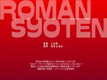 [Konecha] Seito Kanri System ~ Jikan Teishi, Sonzai Mushi, Kanjou Sousa Fhentai - Page 28