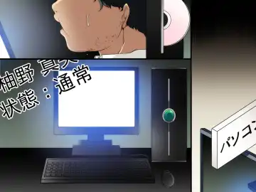 [Konecha] Seito Kanri System ~ Jikan Teishi, Sonzai Mushi, Kanjou Sousa Fhentai - Page 32