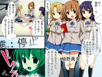 [Konecha] Seito Kanri System ~ Jikan Teishi, Sonzai Mushi, Kanjou Sousa Fhentai - Page 5