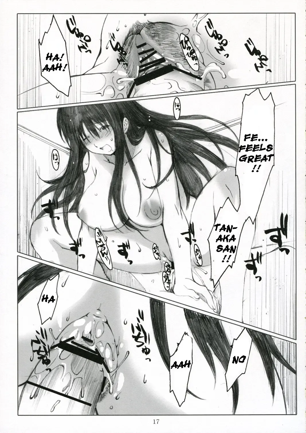 [Arai Kei] Oono Shiki Plus Fhentai - Page 17